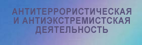 НЦПИ.РФ