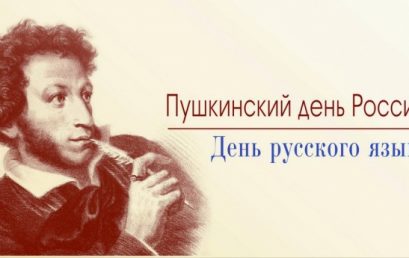 Слушатели подготовительного отделения Астраханского ГМУ приобщились к русской культуре