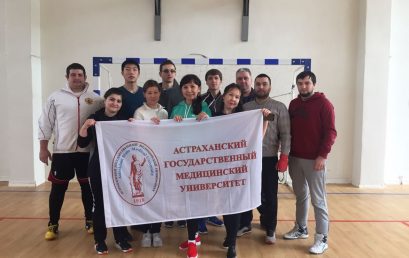 Спартакиада “Здоровье” среди профессорско-преподавательского состава образовательных организаций кластера “Южный”