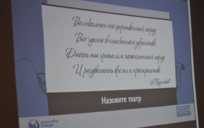 Еще один рывок в поддержку Года Театра в России