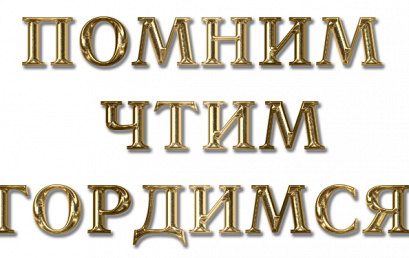 Чтим память профессоров Астраханского ГМУ