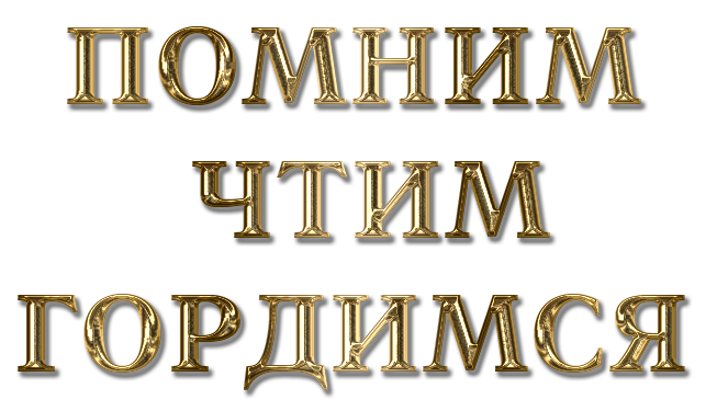 Чтим память профессоров Астраханского ГМУ