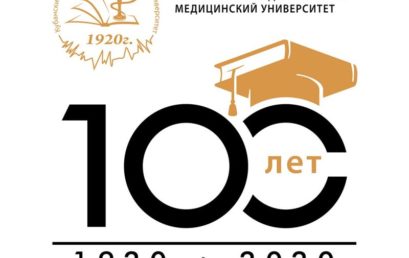 81-ая Межрегиональная научно-практическая конференция с международным участием студенческого научного общества им. проф. Н.П. Пятницкого