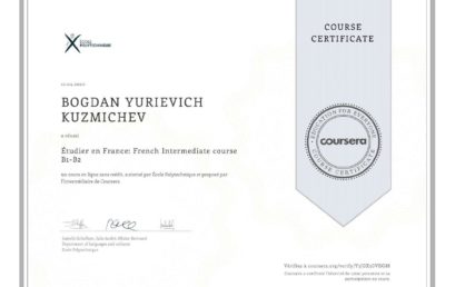 Certificat de l’école Polytechnique, Université Paris-Saclay