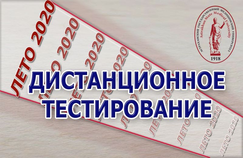 Внимание! Студентам выпускных курсов, желающим повысить средний балл диплома!