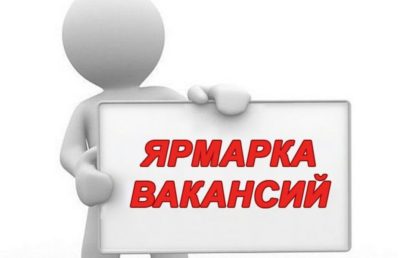 Мурманск. Предложение о платной ординатуре и дальнейшем трудоустройстве