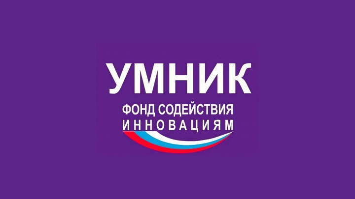 Заключительный этап конкурса “Умник”