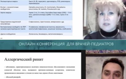 Кафедра госпитальной педиатрии активно участвует в последипломном образовании врачей России