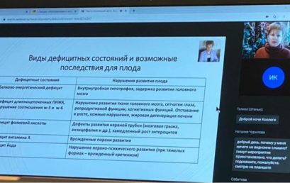 Образовательный ландшафт для педиатров. Время действовать