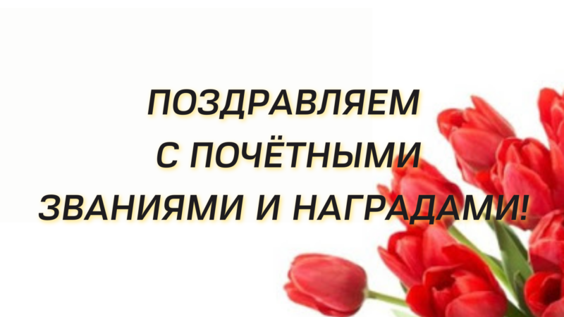 28 апреля состоялся учёный совет Астраханского ГМУ