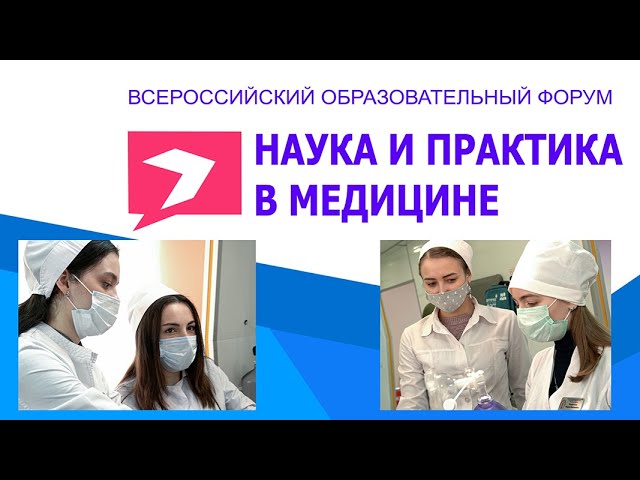 Победа во Всероссийском образовательном форуме: комментарии студентов