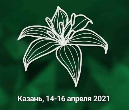 Студенты Астраханского ГМУ приняли участие в VIII Международном молодёжном научном медицинском форуме «Белые Цветы»