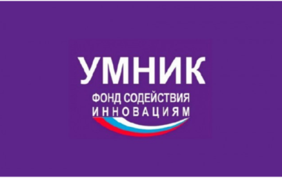 Проект победителя конкурса «УМНИК-2020» продолжает реализацию