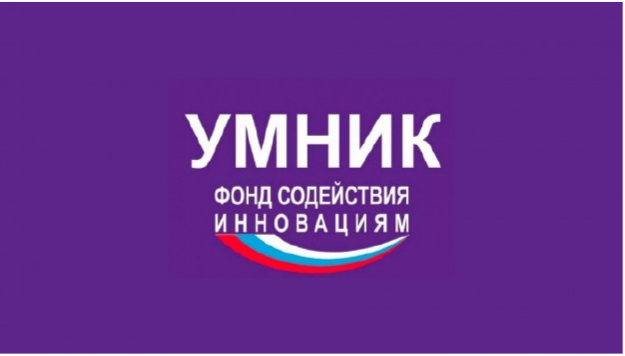 Проект победителя конкурса «УМНИК-2020» продолжает реализацию