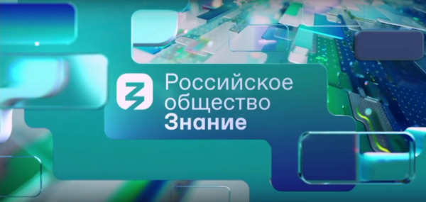 Студенты Астраханского ГМУ приняли участие в онлайн-марафоне «Новое знание»