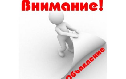 Внимание! Заседание СНК кафедры клинической фармакологии