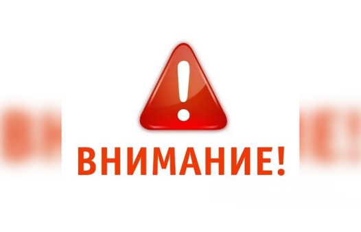 Объявление