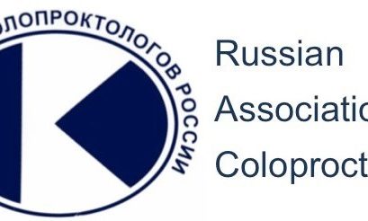 XV Юбилейная Всероссийская научно-практическая конференция с международным участием «Левитановские чтения»