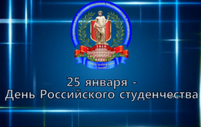 Татьяны Астраханского ГМУ о студенчестве