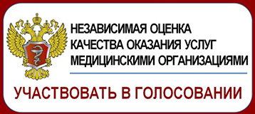 Независимая оценка