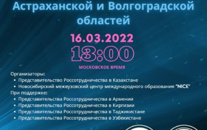 Презентация вузов