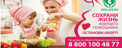 Мама сохрани мне жизнь
