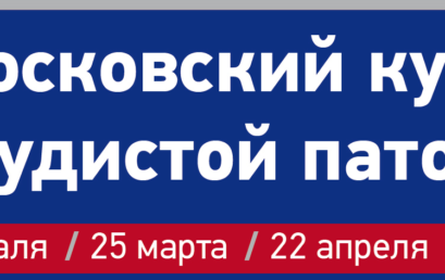 Междисциплинарный разбор сложных клинических случаев эндоваскулярного лечения ишемического инсульта. Расширение мультидисциплинарной команды: нужны ли нам сосудистые хирурги?