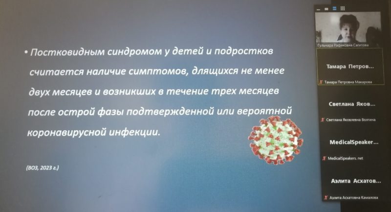 Ученые – о качестве жизни