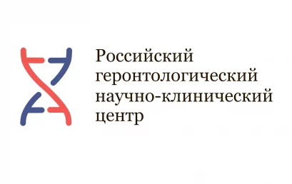 Итоги заочного тура I Всероссийской олимпиады по геронтологии и гериатрии