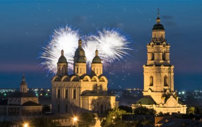 Продолжаем  праздновать День Города!