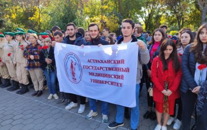 Студенты Астраханского ГМУ приняли участие в патриотическом митинге