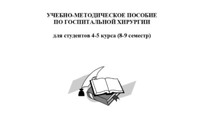 Куприянов А.В., Одишелашвили Л.Г., Дадаев И.С.