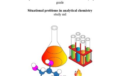 Ситуационные задачи по аналитической химии: учебное пособие.