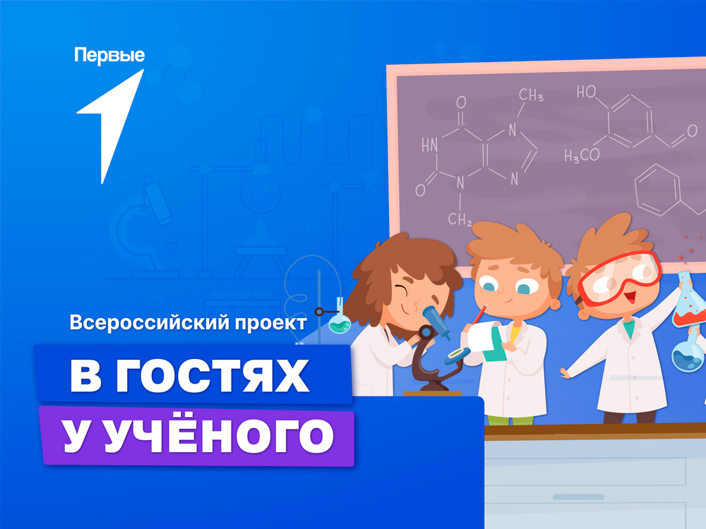 Школьникам о научных основах медицины