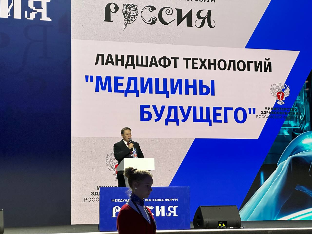 День здоровья на ВДНХ День здоровья на ВДНХ
