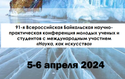 Студенты Астраханского ГМУ заняли 1 место за доклад на конференции молодых ученых и студентов