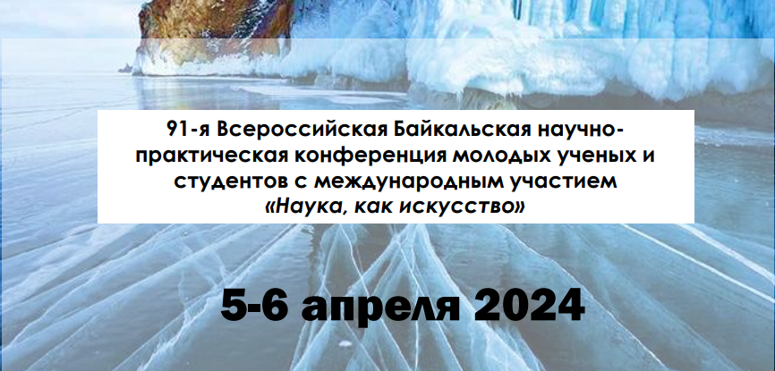 Студенты Астраханского ГМУ заняли 1 место за доклад на конференции молодых ученых и студентов