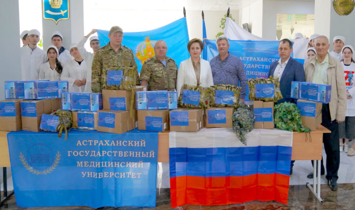 Студенты, преподаватели и сотрудники Астраханского ГМУ передали партию гуманитарной помощи для участников специальной военной операции