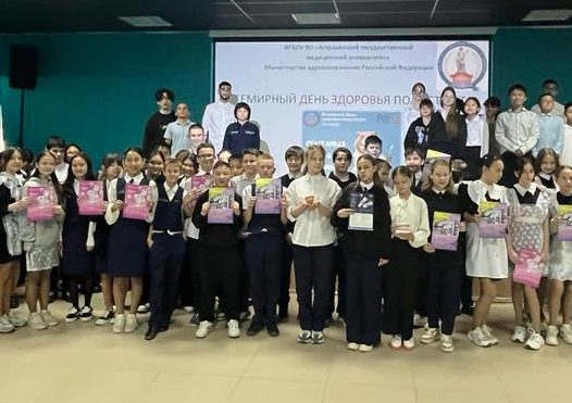 Итоги Всемирного Дня Здоровья полости рта