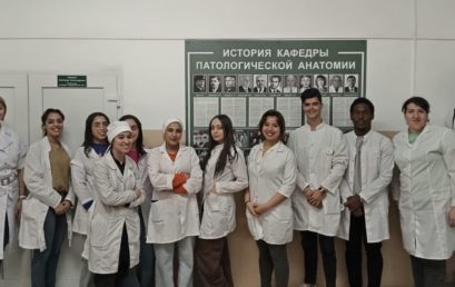 Олимпиада на французском языке «Pathologie»