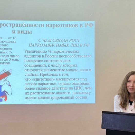 Заседание СНК, посвященное проблеме наркомании