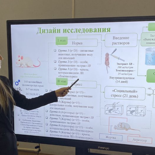 АКТУАЛЬНЫЕ ИССЛЕДОВАНИЯ ВИСЦЕРАЛЬНЫХ СИСТЕМ В БИОЛОГИИ И МЕДИЦИНЕ