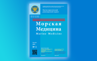 Межсекторальный подход в профилактике COVID-19: результаты совместного исследования