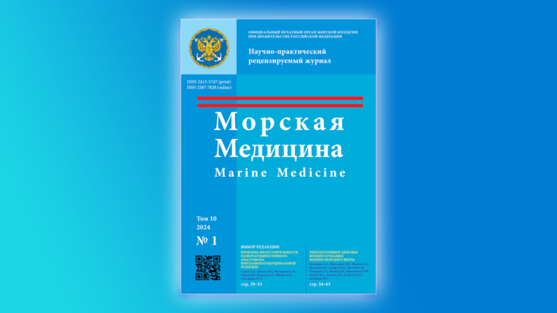 Межсекторальный подход в профилактике COVID-19: результаты совместного исследования